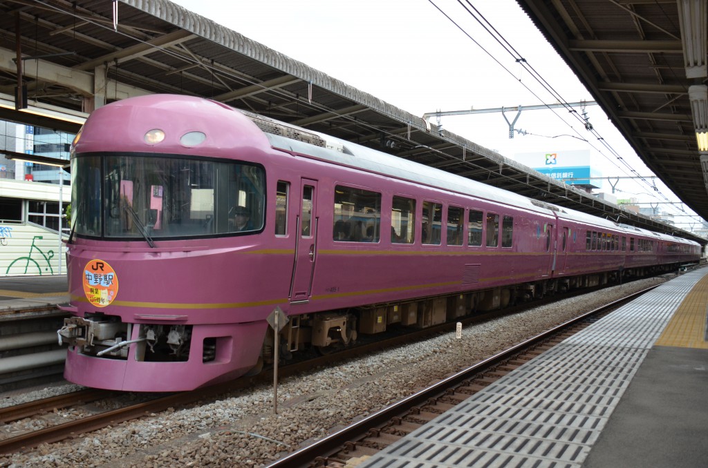 ＪＲ中野駅開業125周年記念号