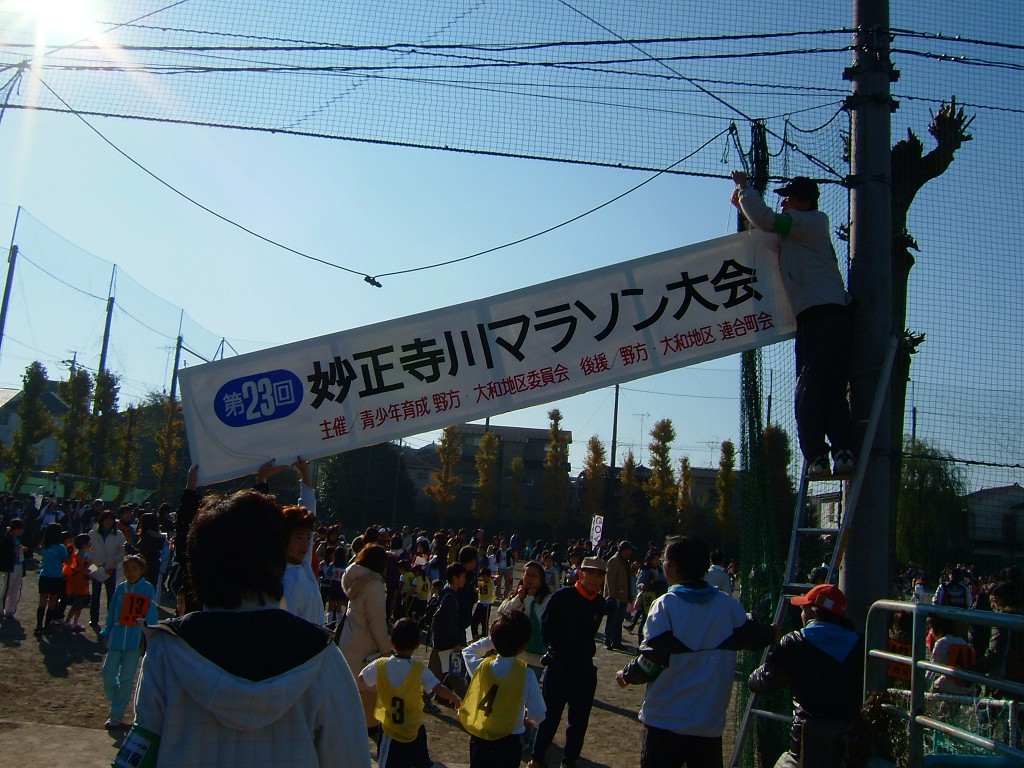 結ぶ人with支える人