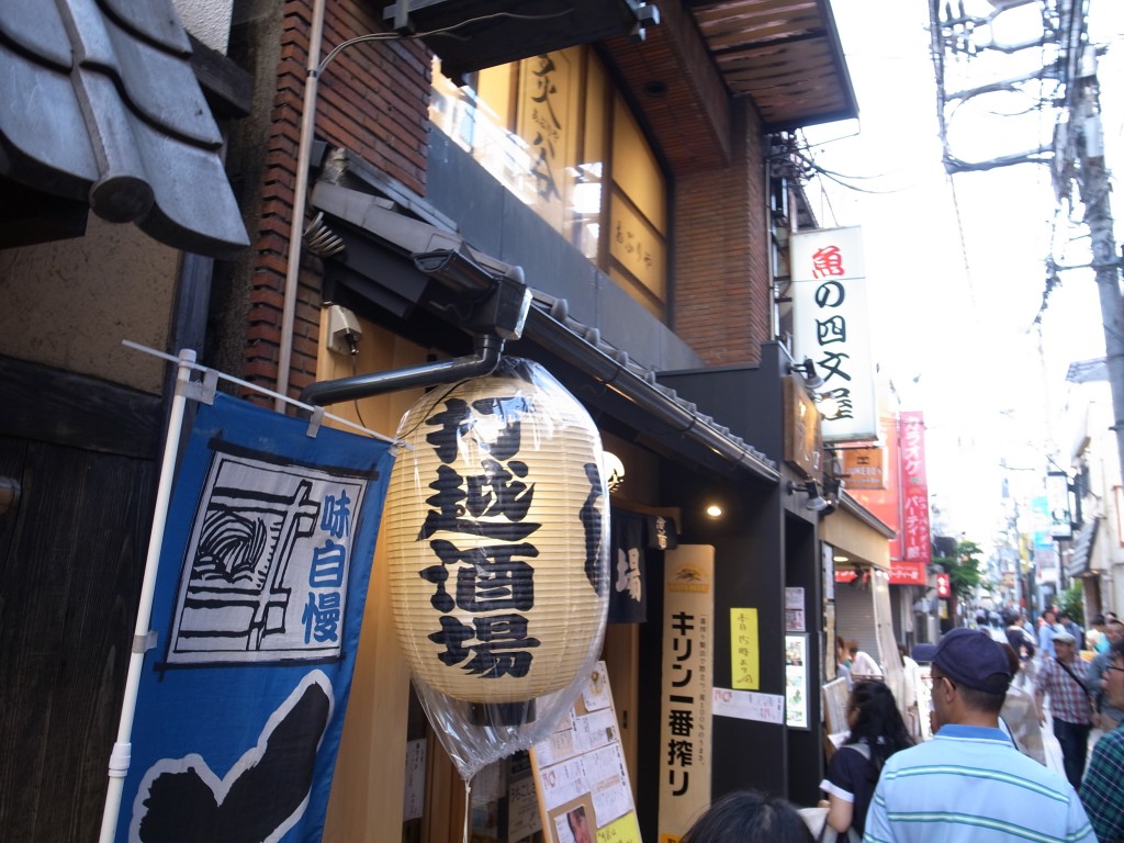 週末の中野の飲屋街の風景