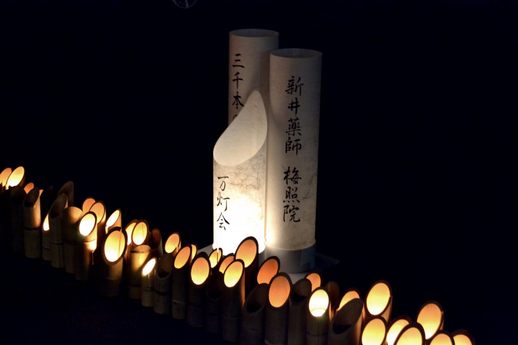 万灯会　～ 中野から東北へ
