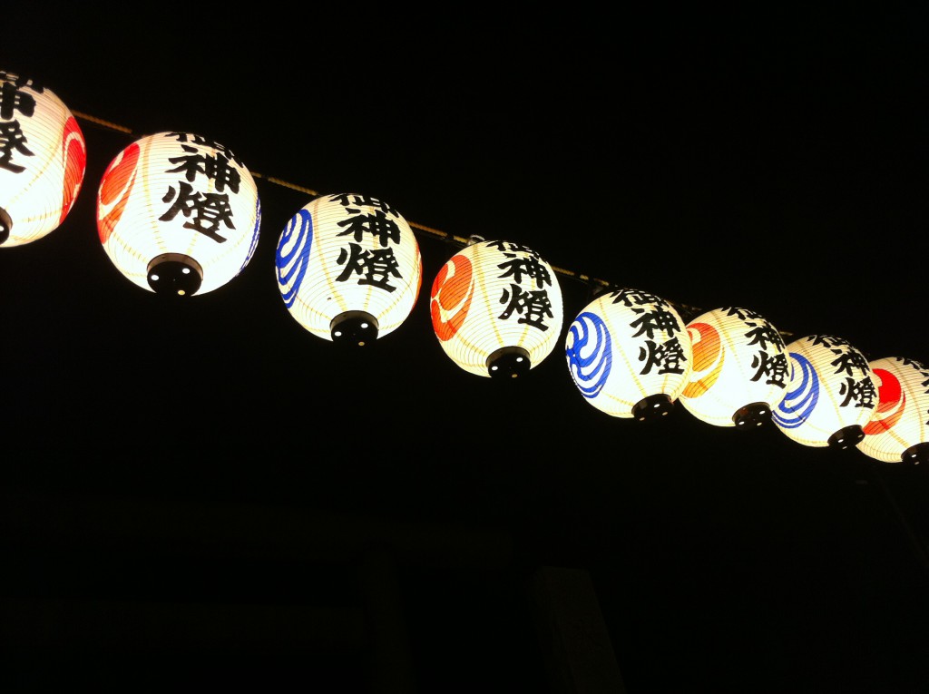 祭